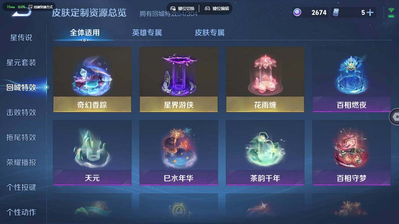 WZCMW4167475王者荣耀账号详情图20 WZCMW4167475王者荣耀账号详情图20