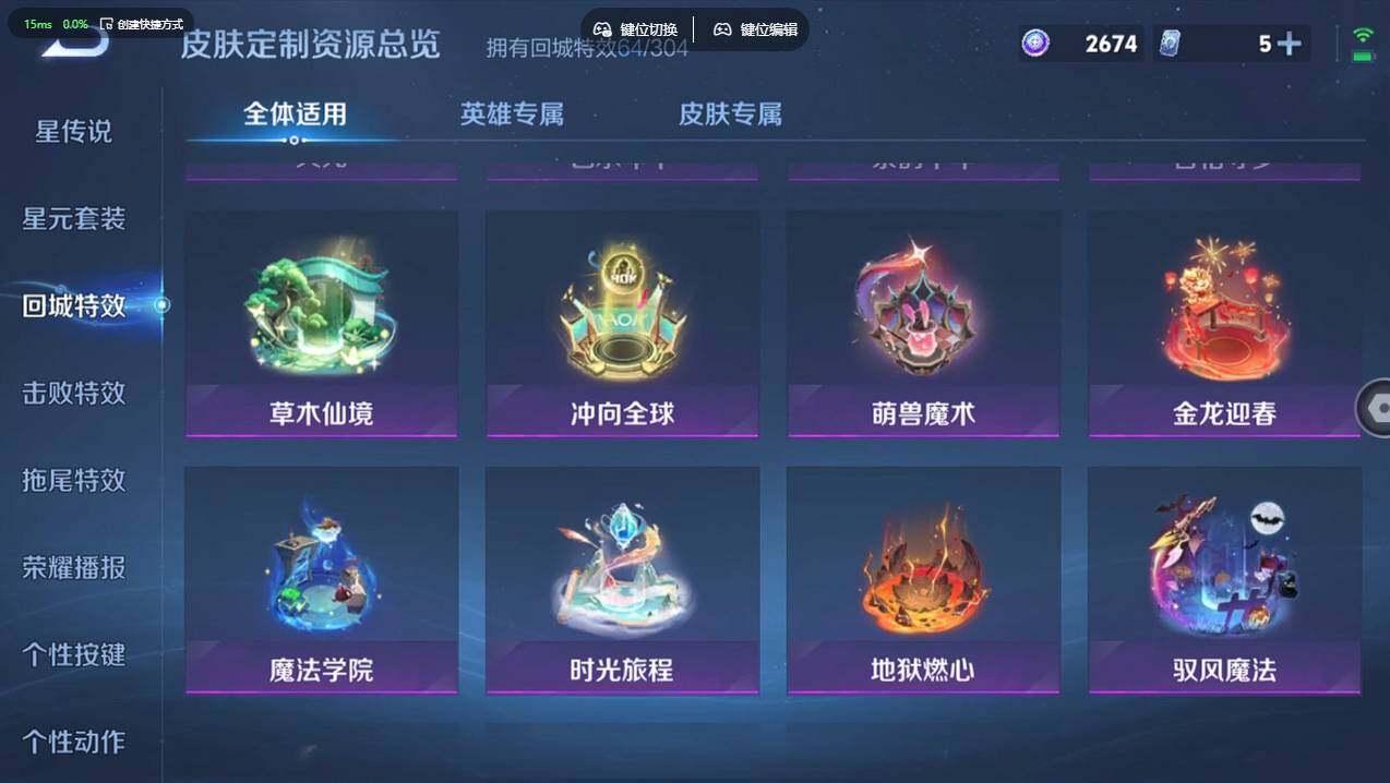 WZCMW4167475王者荣耀账号详情图21 WZCMW4167475王者荣耀账号详情图21