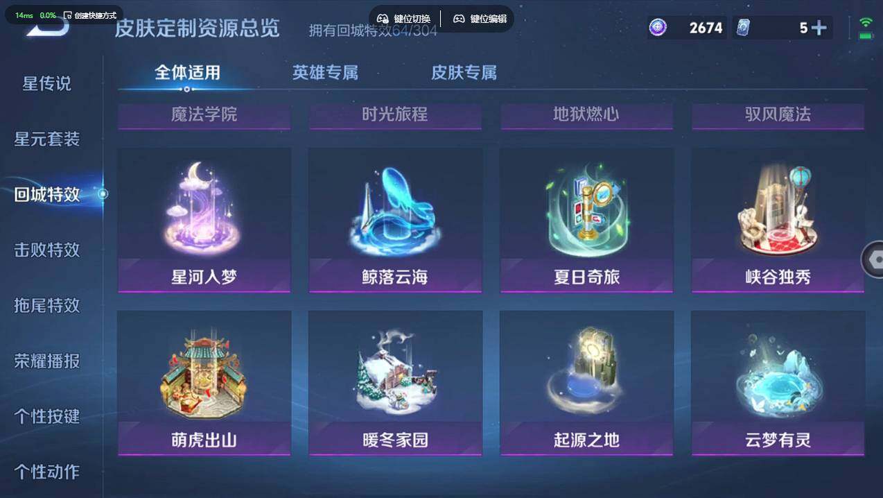 WZCMW4167475王者荣耀账号详情图22 WZCMW4167475王者荣耀账号详情图22