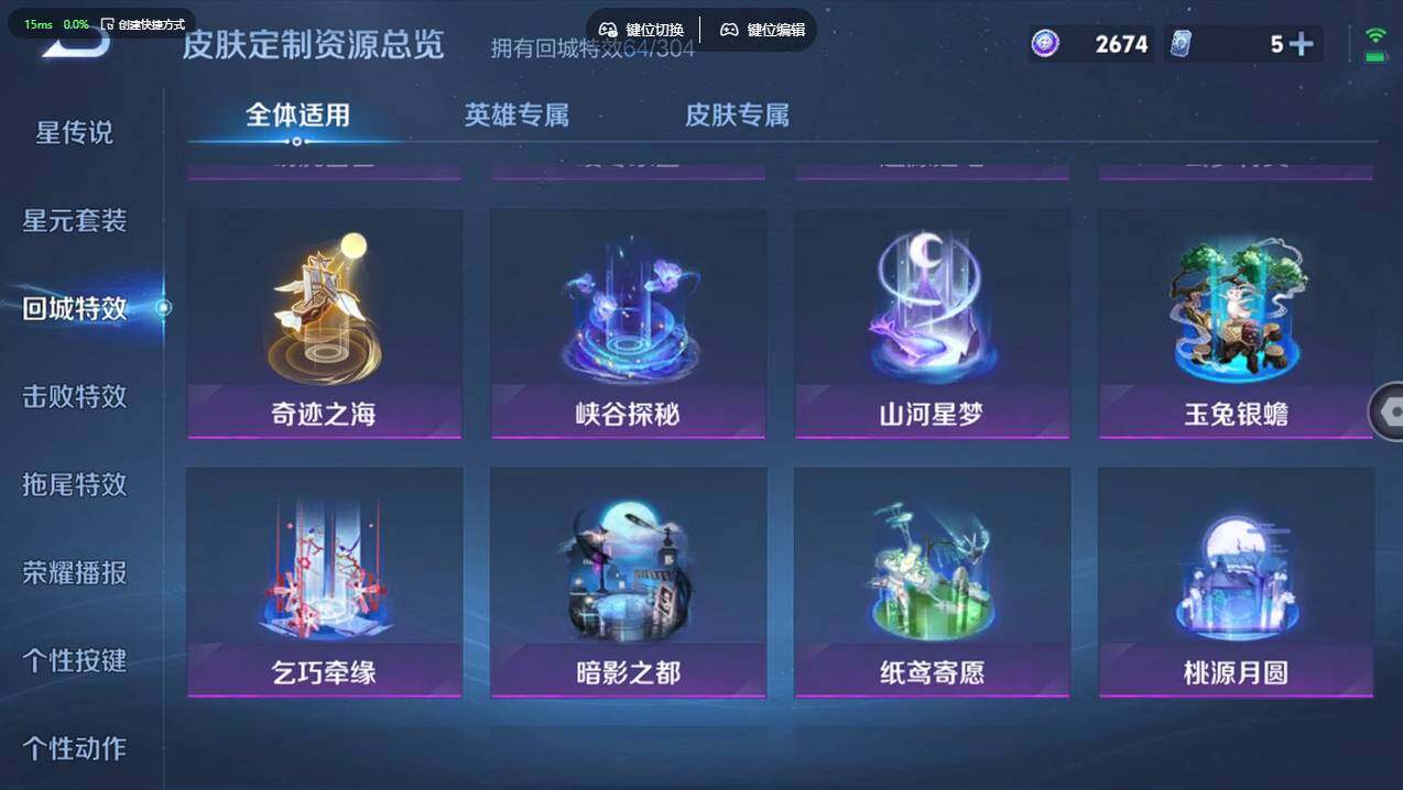 WZCMW4167475王者荣耀账号详情图23 WZCMW4167475王者荣耀账号详情图23