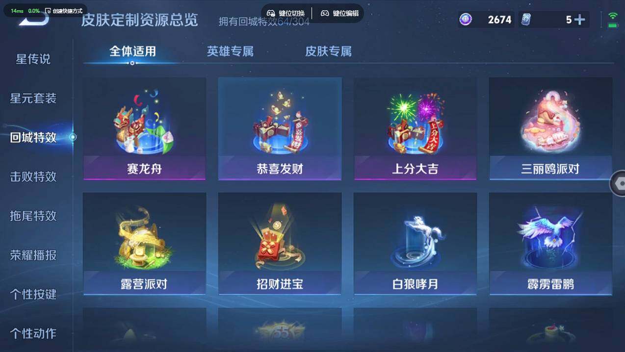 WZCMW4167475王者荣耀账号详情图25 WZCMW4167475王者荣耀账号详情图25