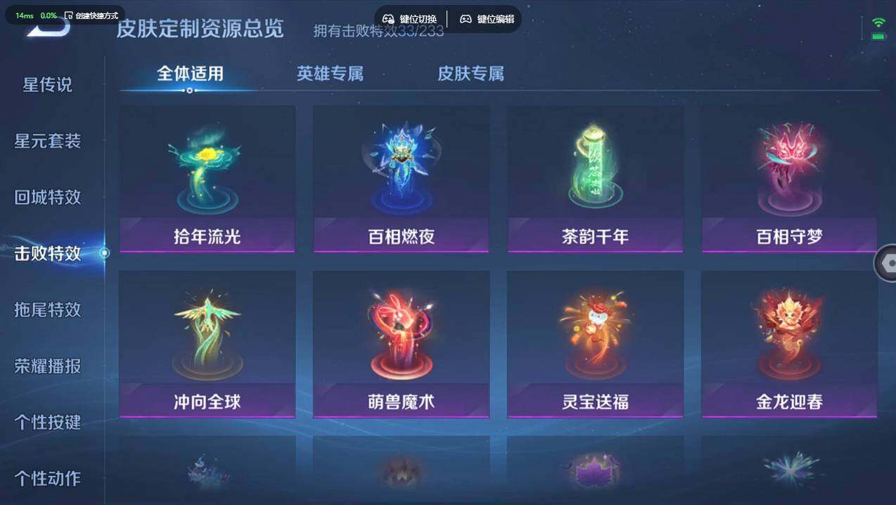 WZCMW4167475王者荣耀账号详情图26 WZCMW4167475王者荣耀账号详情图26