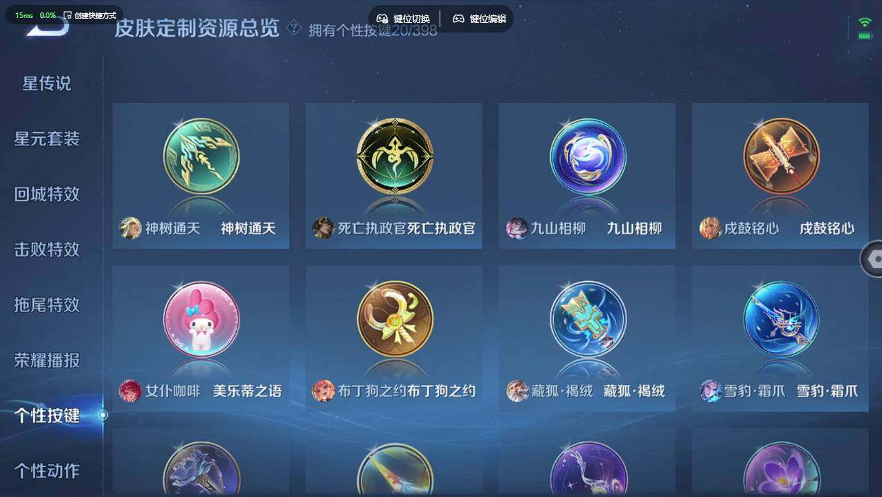 WZCMW4167475王者荣耀账号详情图29 WZCMW4167475王者荣耀账号详情图29