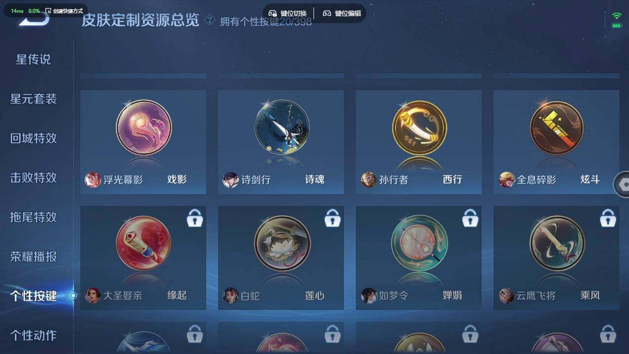 WZCMW4167475王者荣耀账号详情图31 WZCMW4167475王者荣耀账号详情图31