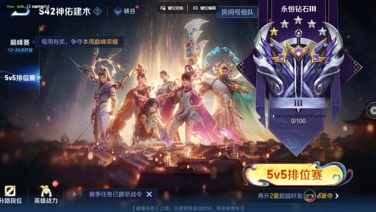 WZCMW4167475王者荣耀账号详情图32 WZCMW4167475王者荣耀账号详情图32