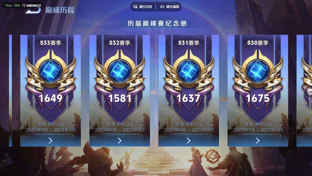 WZCMW4167475王者荣耀账号详情图34 WZCMW4167475王者荣耀账号详情图34