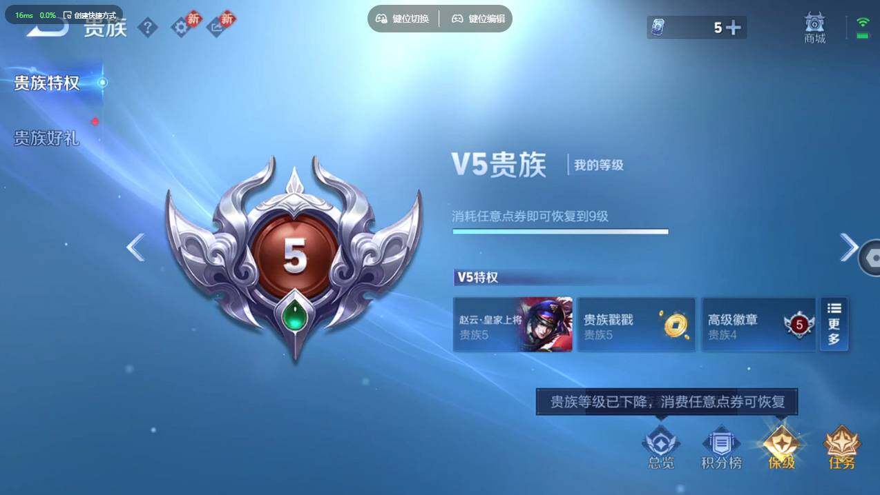 WZCMW4167475王者荣耀账号详情图35 WZCMW4167475王者荣耀账号详情图35