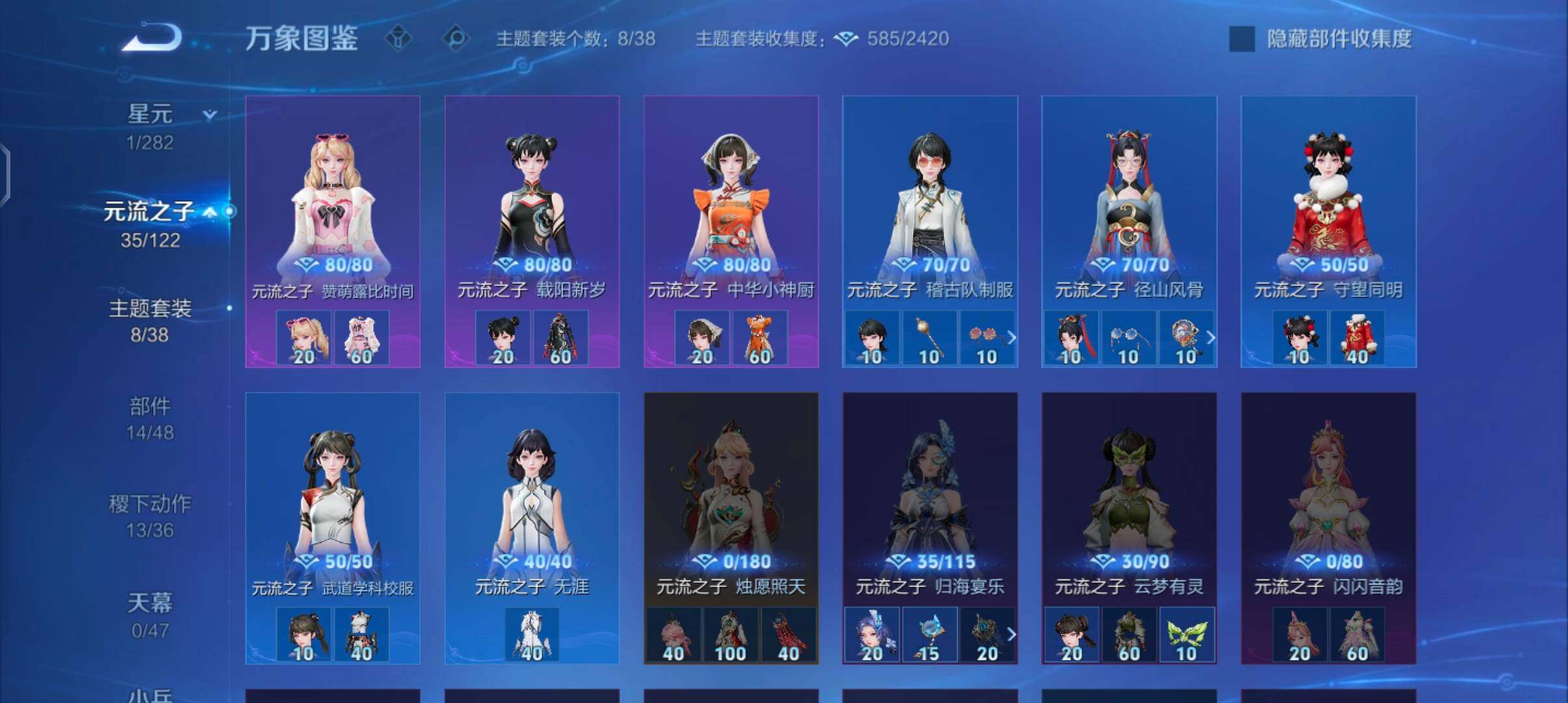 WZCMW4169352王者荣耀账号详情图10 WZCMW4169352王者荣耀账号详情图10