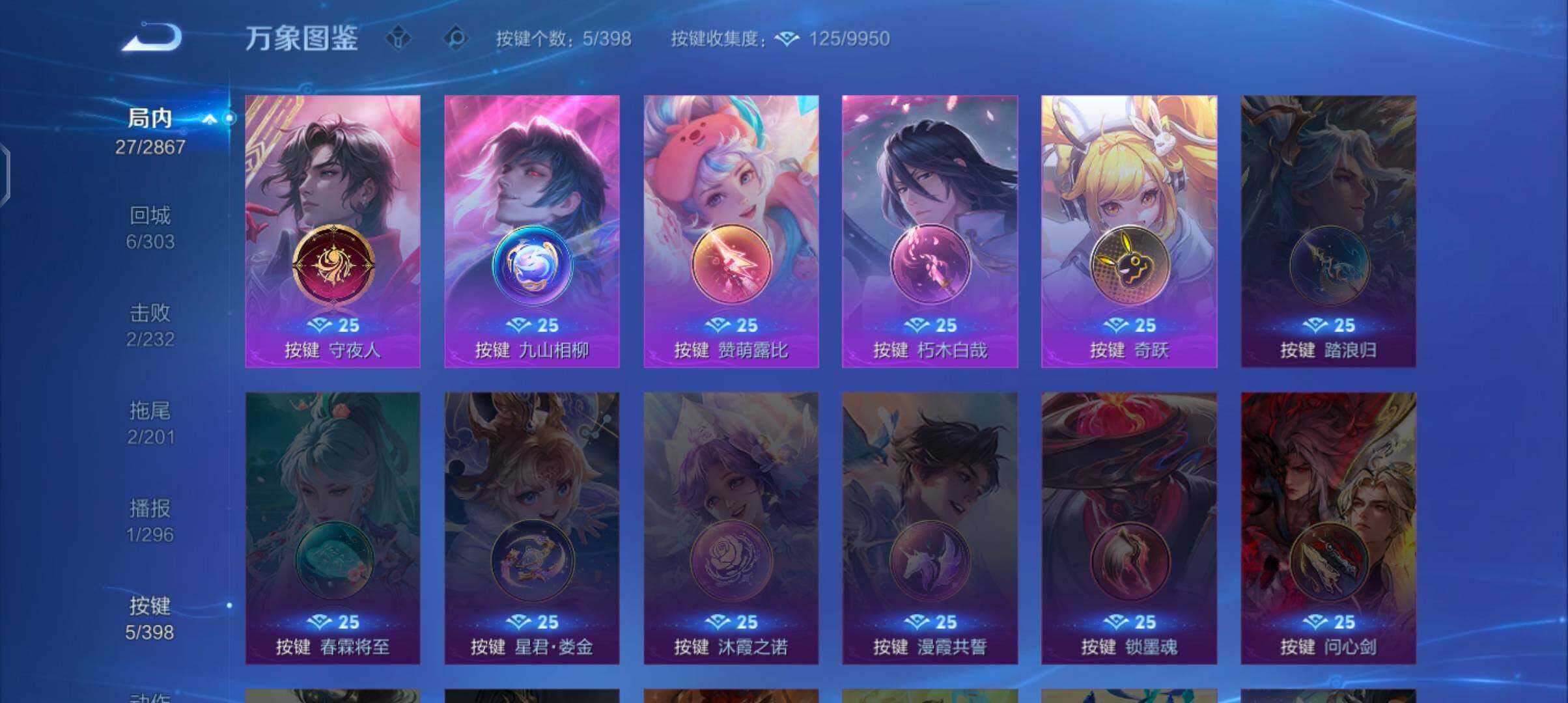 WZCMW4169352王者荣耀账号详情图11 WZCMW4169352王者荣耀账号详情图11