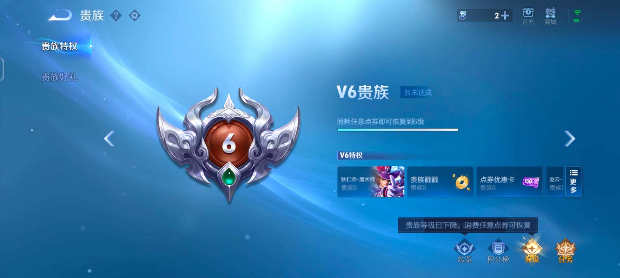 WZCMW4169434王者荣耀账号详情图14 WZCMW4169434王者荣耀账号详情图14