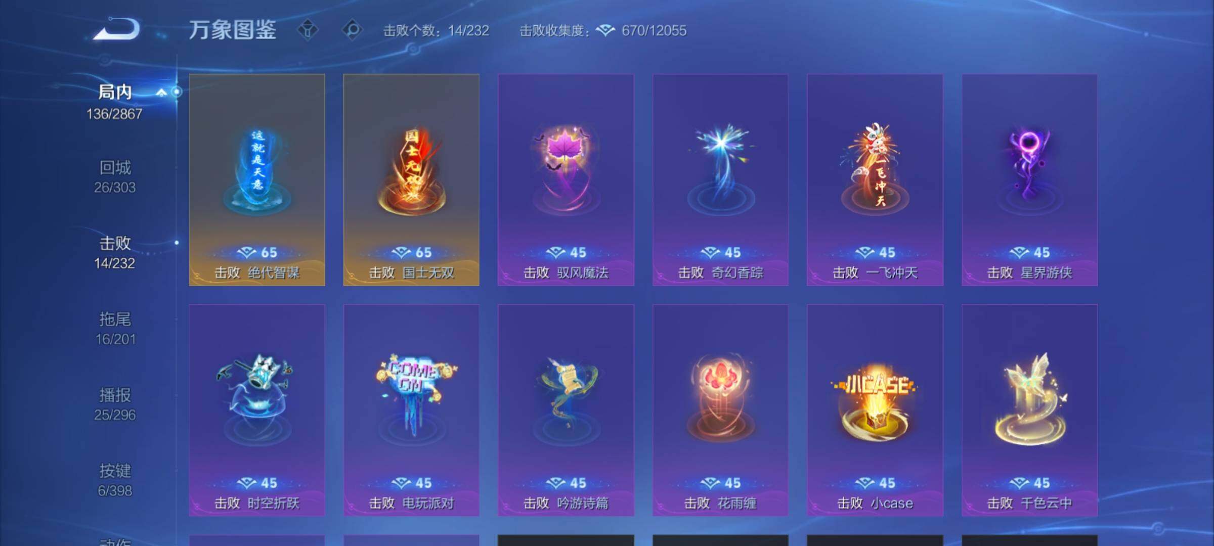 WZCMY4171126王者荣耀账号详情图16