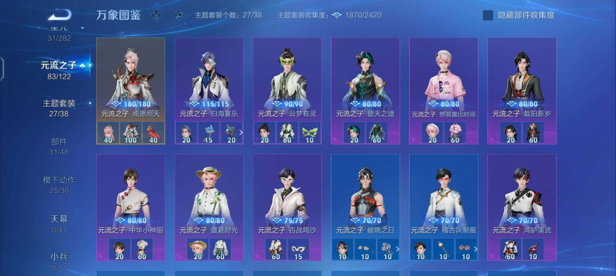 WZCMW4169442王者荣耀账号详情图11 WZCMW4169442王者荣耀账号详情图11