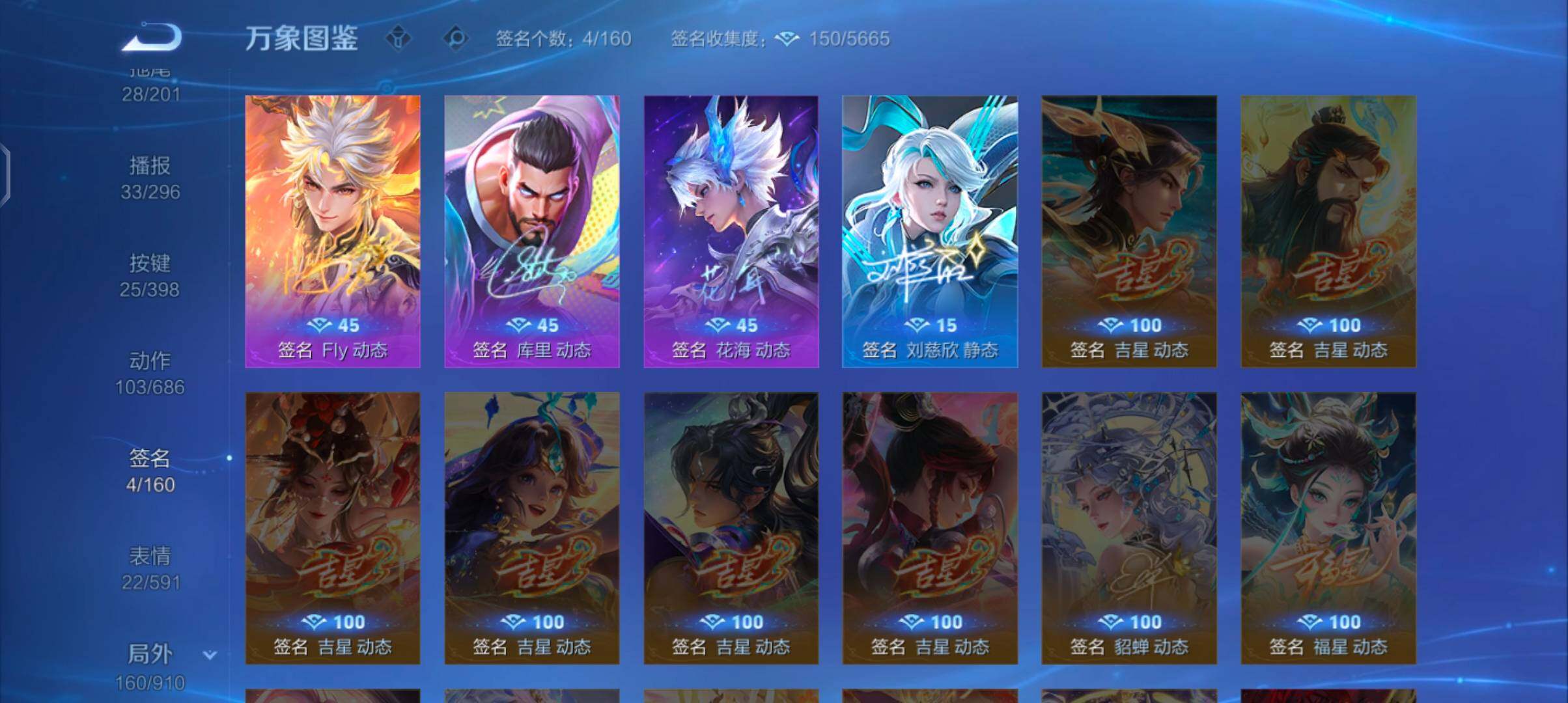 WZCMW4169442王者荣耀账号详情图14 WZCMW4169442王者荣耀账号详情图14