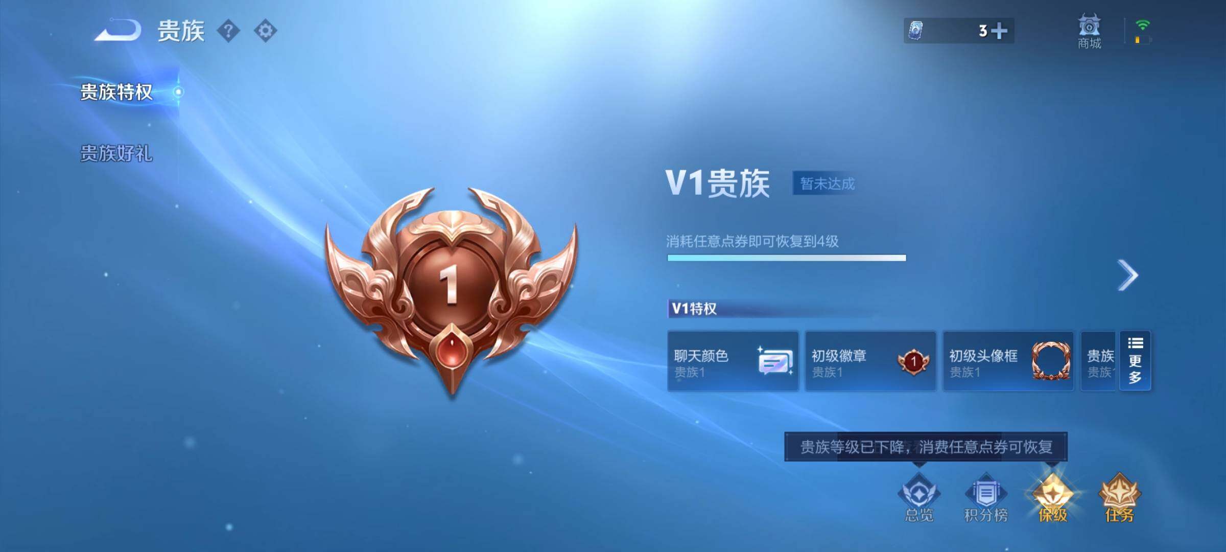 WZCMY4173612王者荣耀账号详情图13 WZCMY4173612王者荣耀账号详情图13