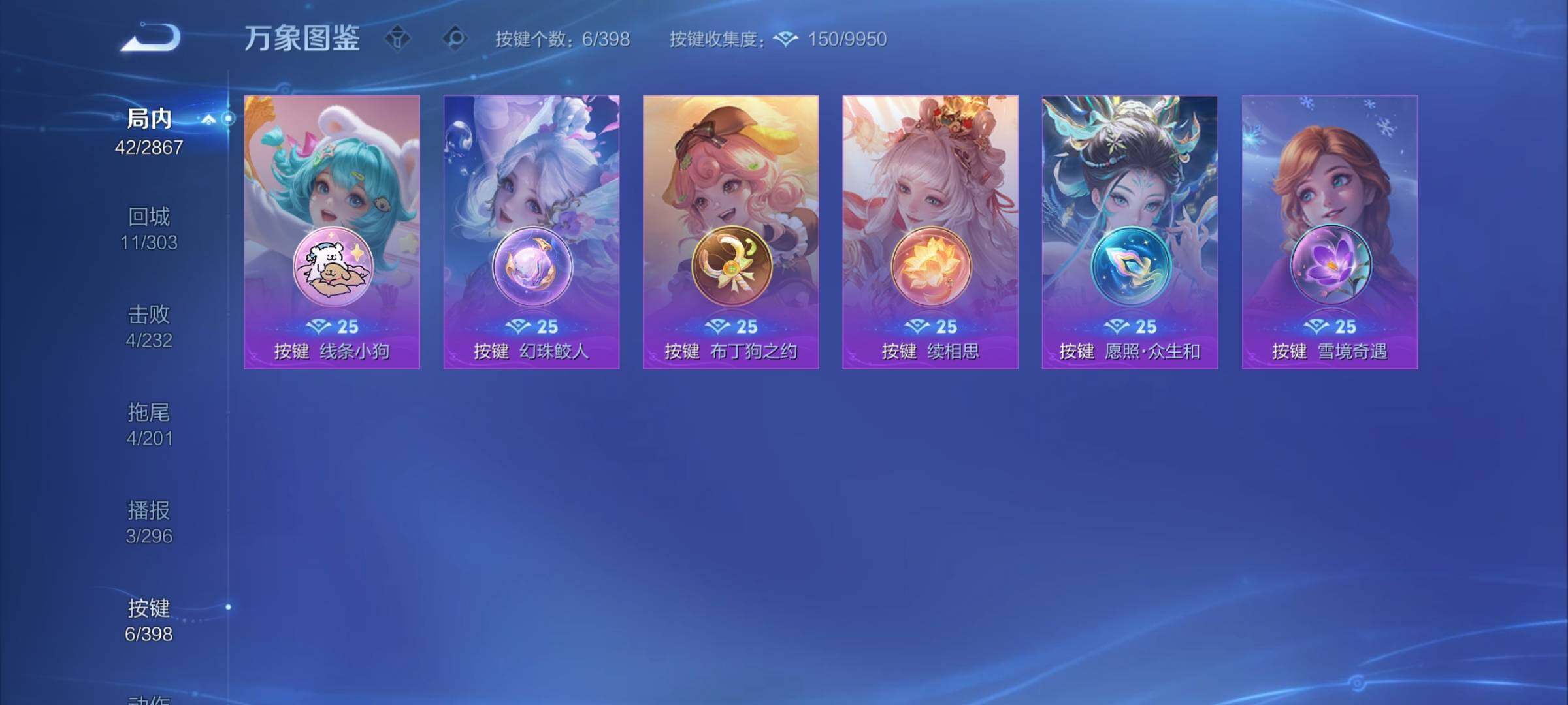 WZCMY4173612王者荣耀账号详情图9 WZCMY4173612王者荣耀账号详情图9