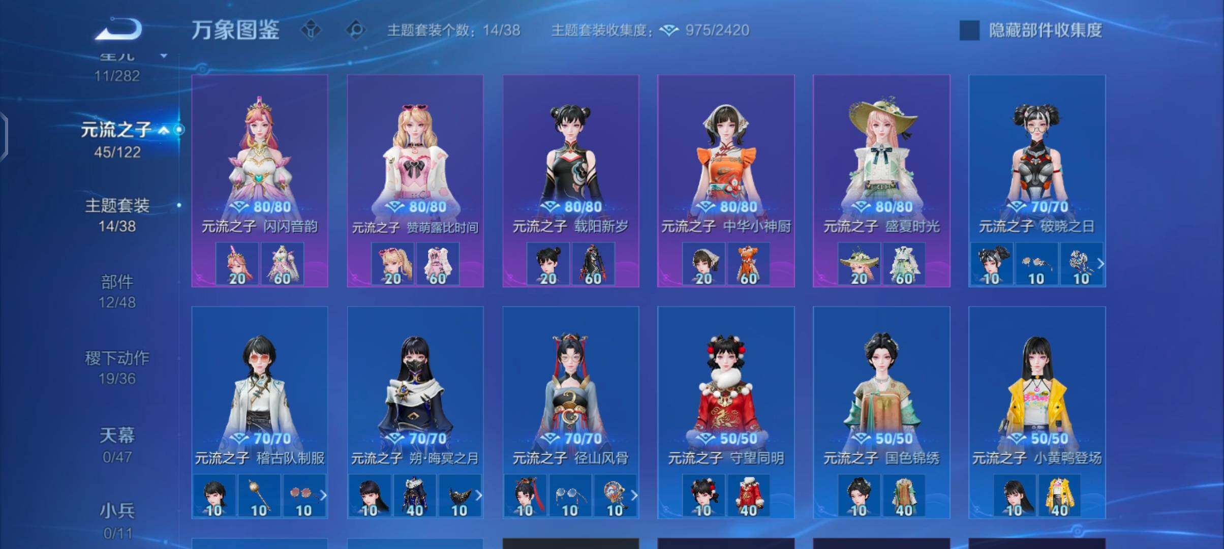 WZCMW4169323王者荣耀账号详情图11