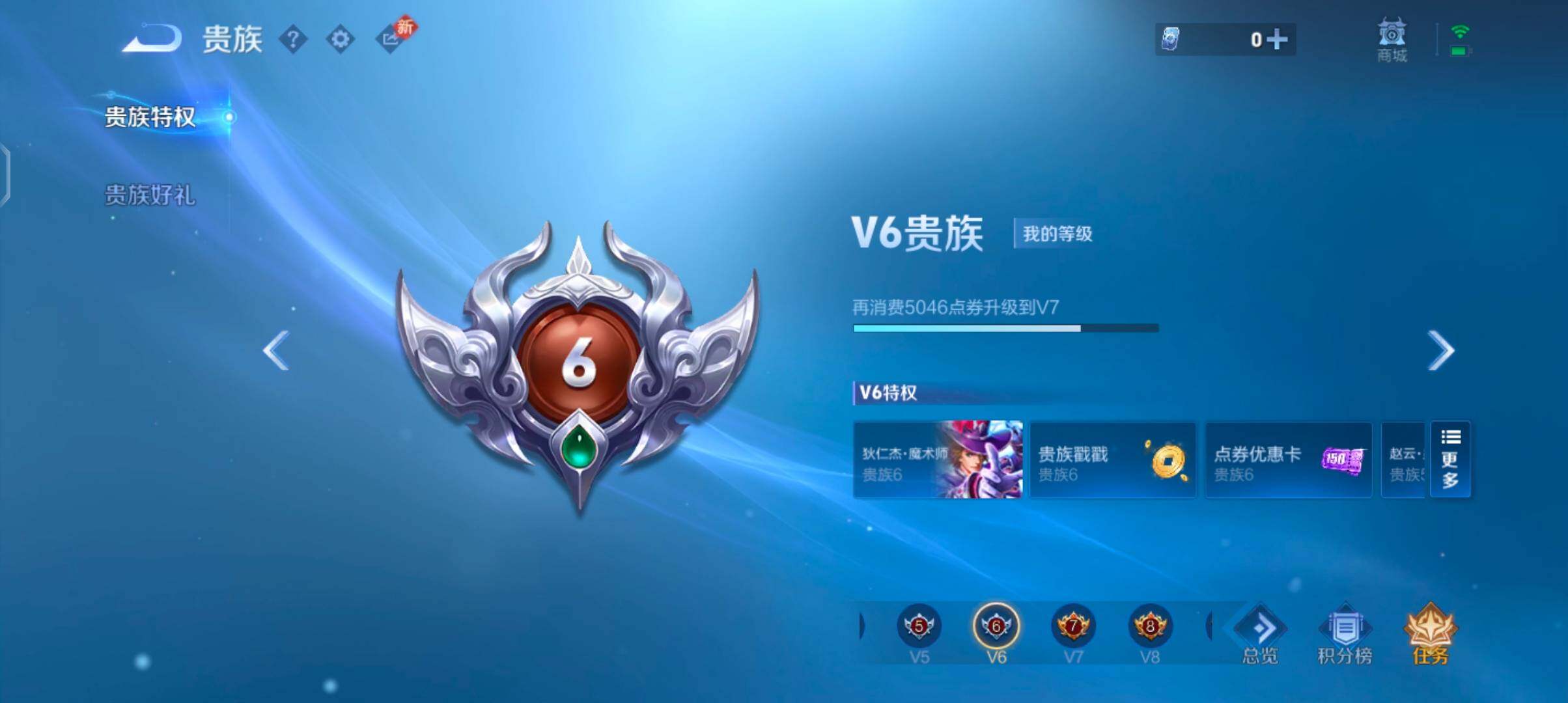 WZCMW4169323王者荣耀账号详情图17