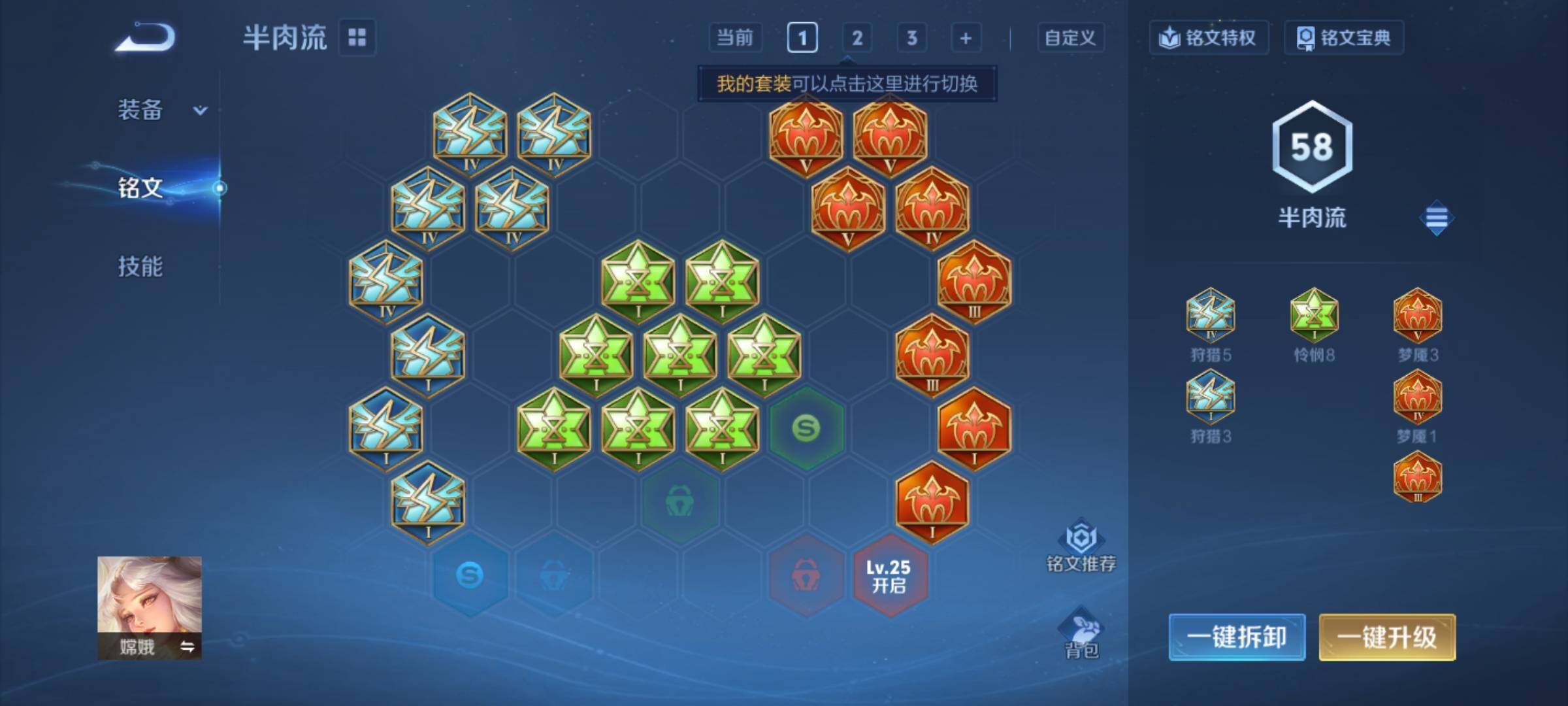 WZCMY4171118王者荣耀账号详情图7