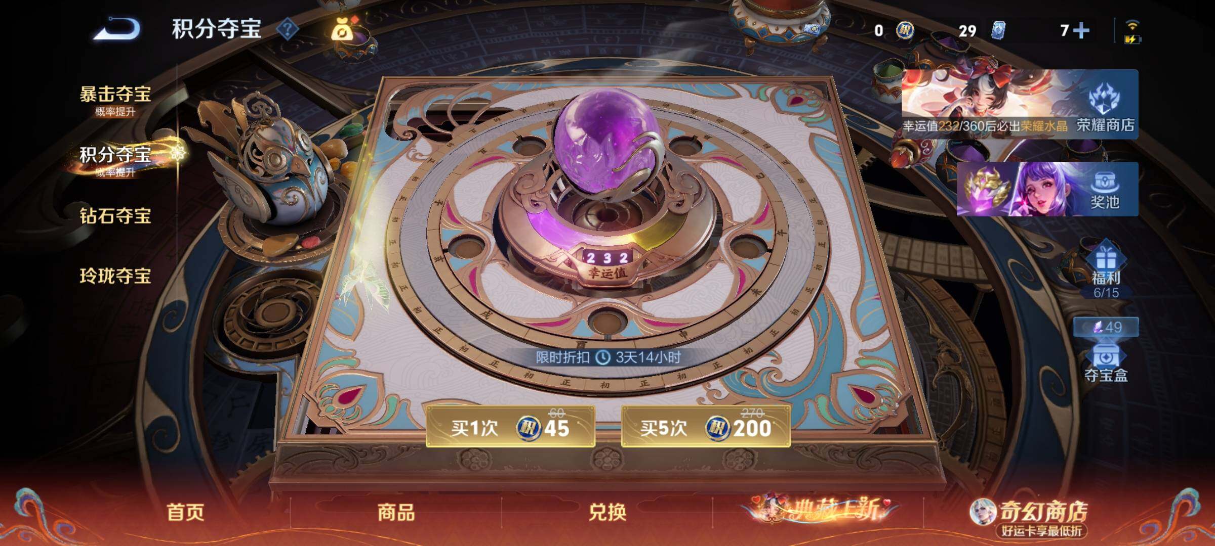 WZCMY4173662王者荣耀账号详情图22 WZCMY4173662王者荣耀账号详情图22