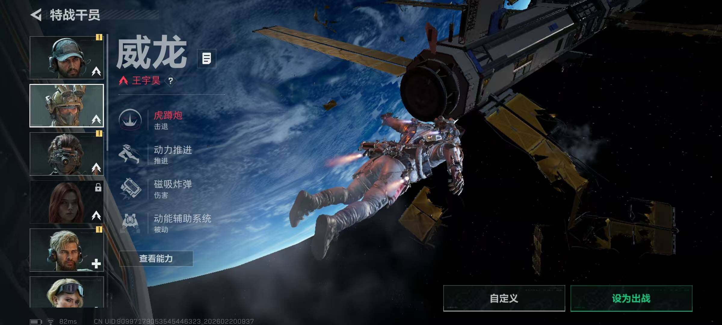 SJZEY447544三角洲行动账号详情图4