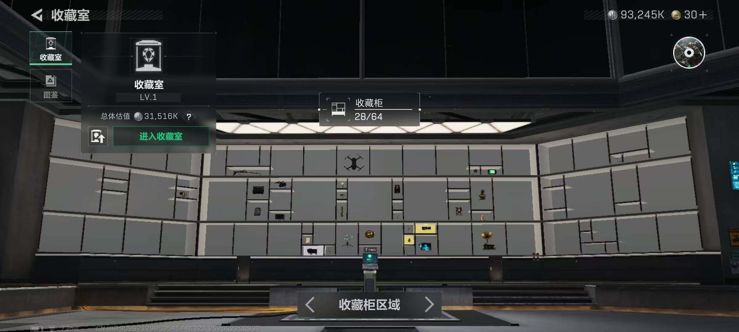 SJZEY447544三角洲行动账号详情图16