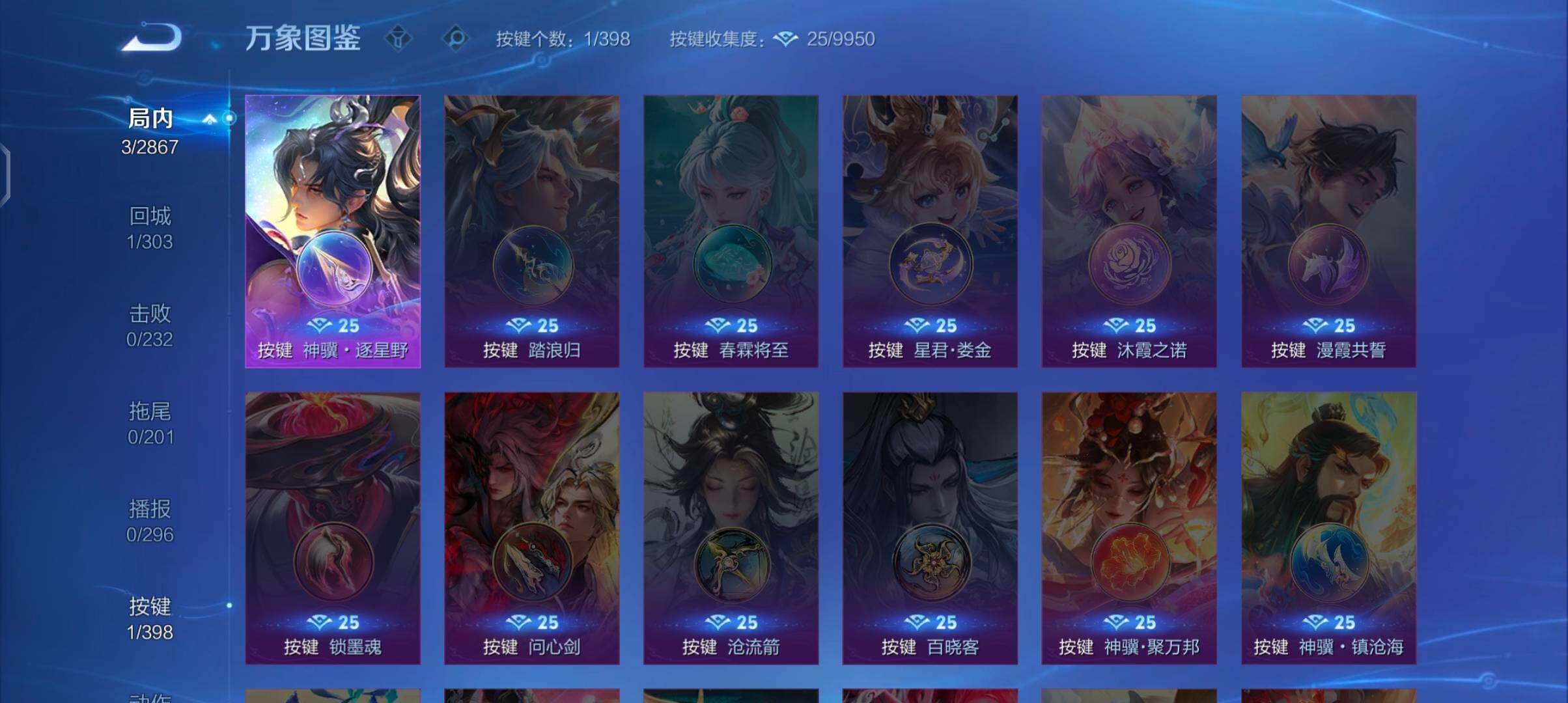 WZCMW4169241王者荣耀账号详情图8