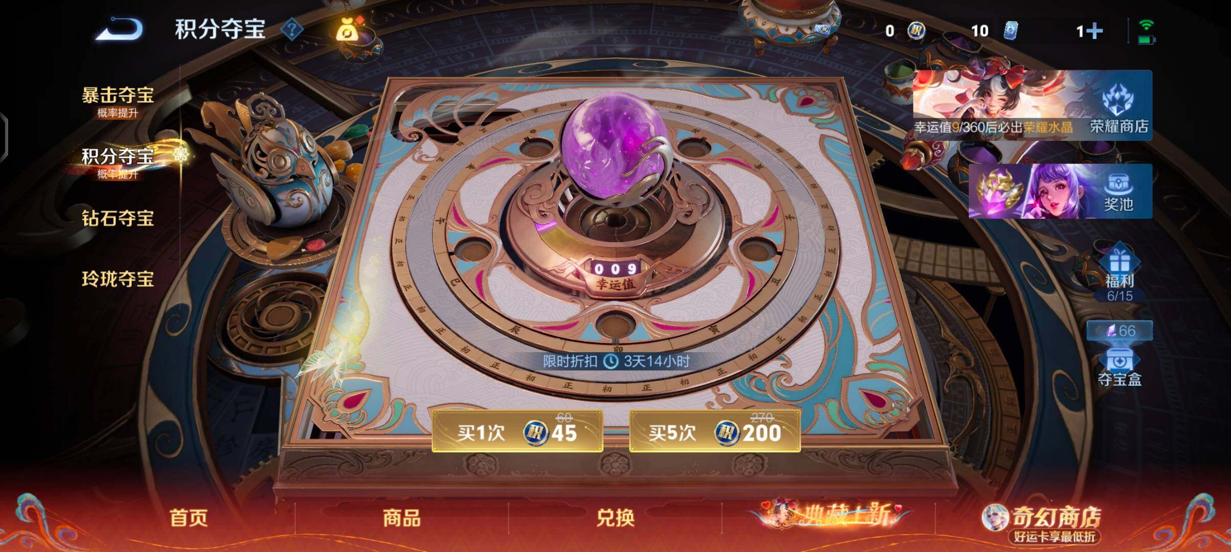 WZCMW4169241王者荣耀账号详情图9