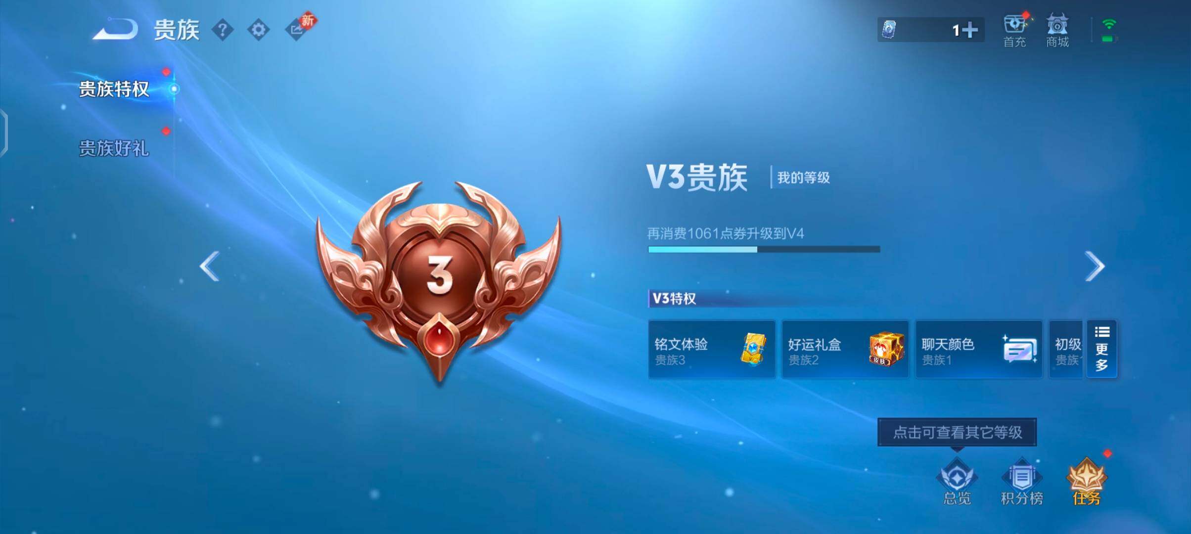 WZCMW4169241王者荣耀账号详情图11