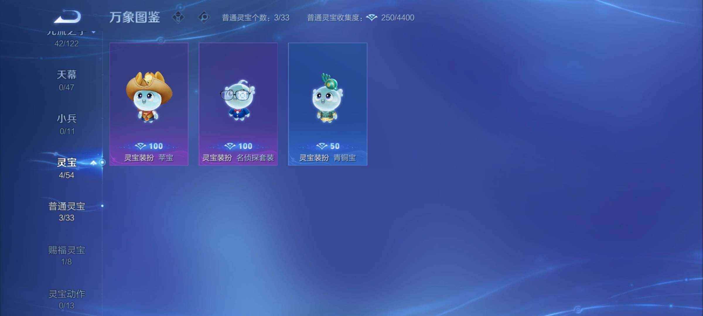 WZCMY4171119王者荣耀账号详情图7