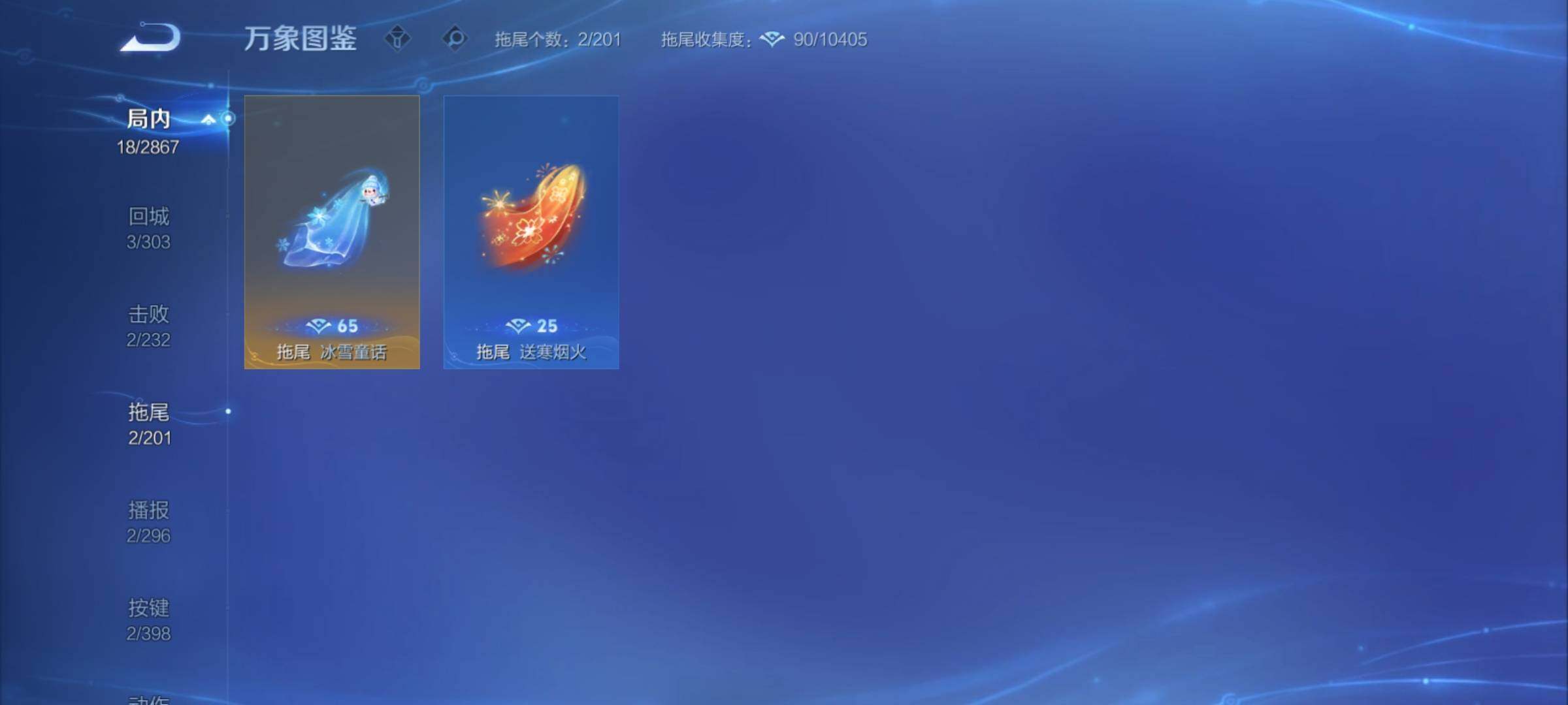 WZCMY4171119王者荣耀账号详情图9