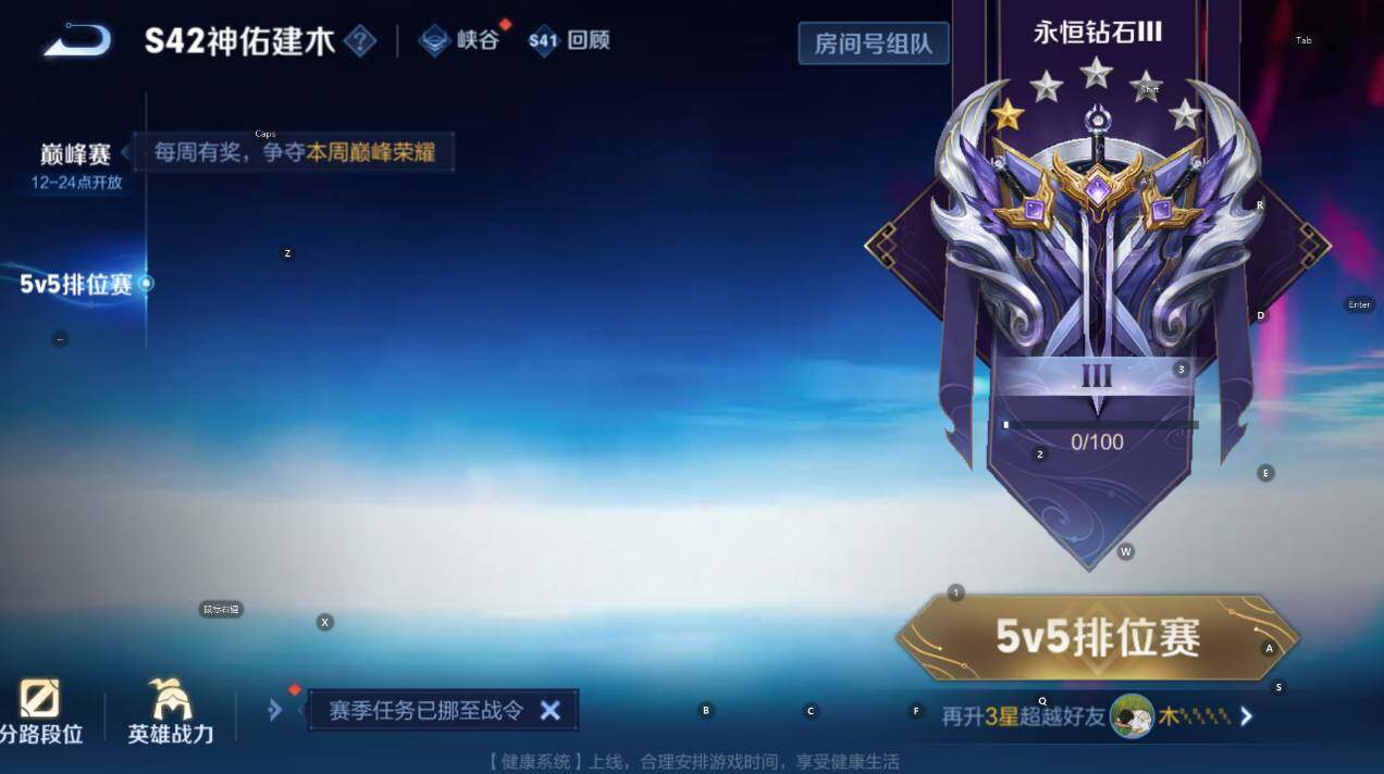 WZCMW4167556王者荣耀账号详情图16