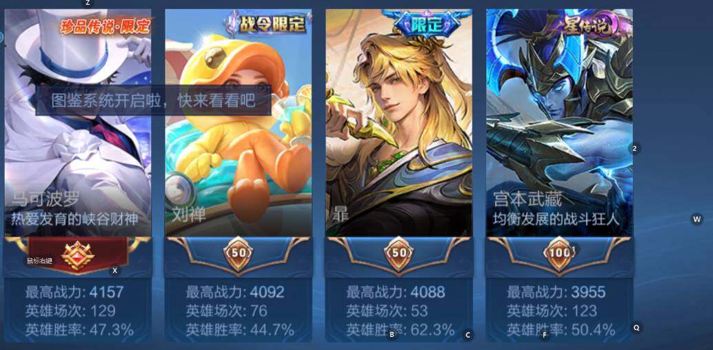 WZCMW4167561王者荣耀账号详情图11 WZCMW4167561王者荣耀账号详情图11