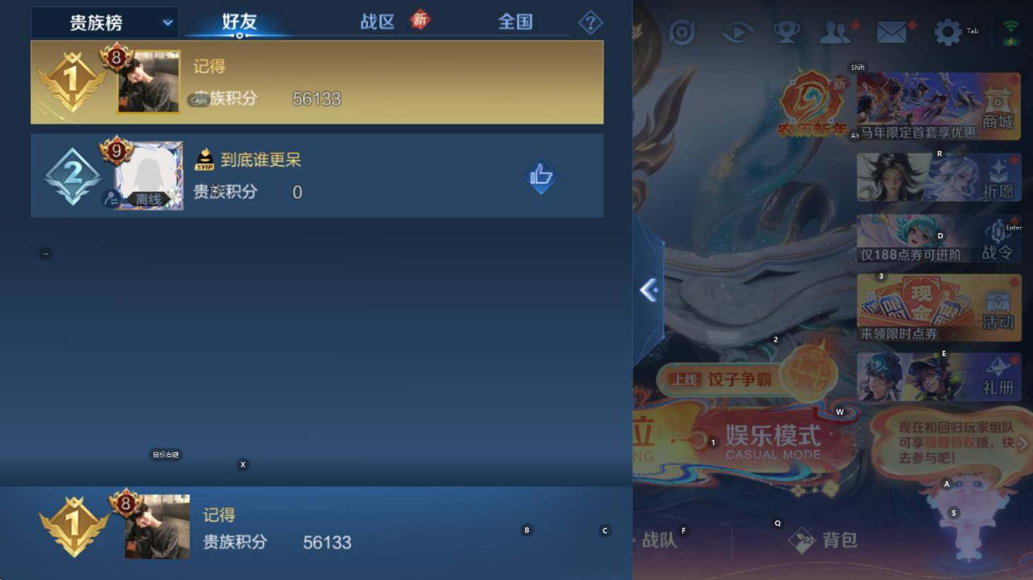 WZCMW4167561王者荣耀账号详情图14 WZCMW4167561王者荣耀账号详情图14