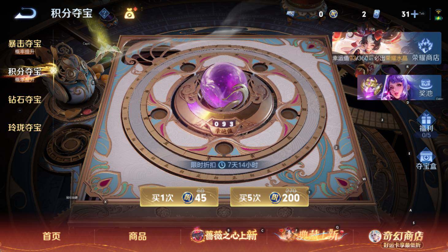 WZCMW4167561王者荣耀账号详情图17 WZCMW4167561王者荣耀账号详情图17