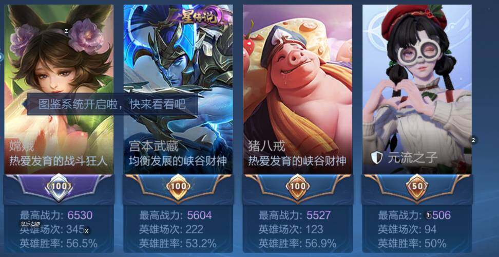 WZCMW4167562王者荣耀账号详情图9