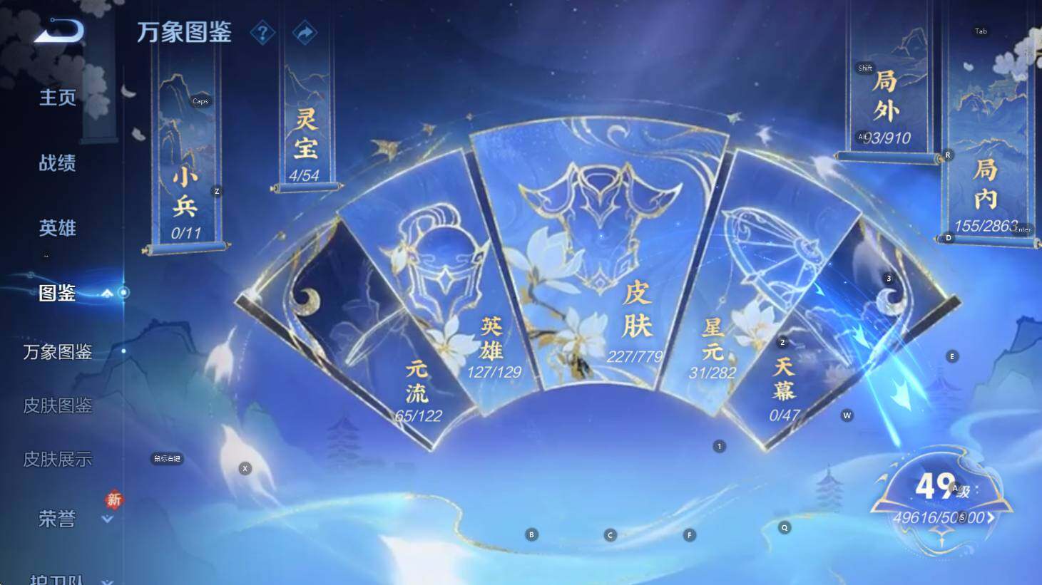 WZCMW4167562王者荣耀账号详情图10