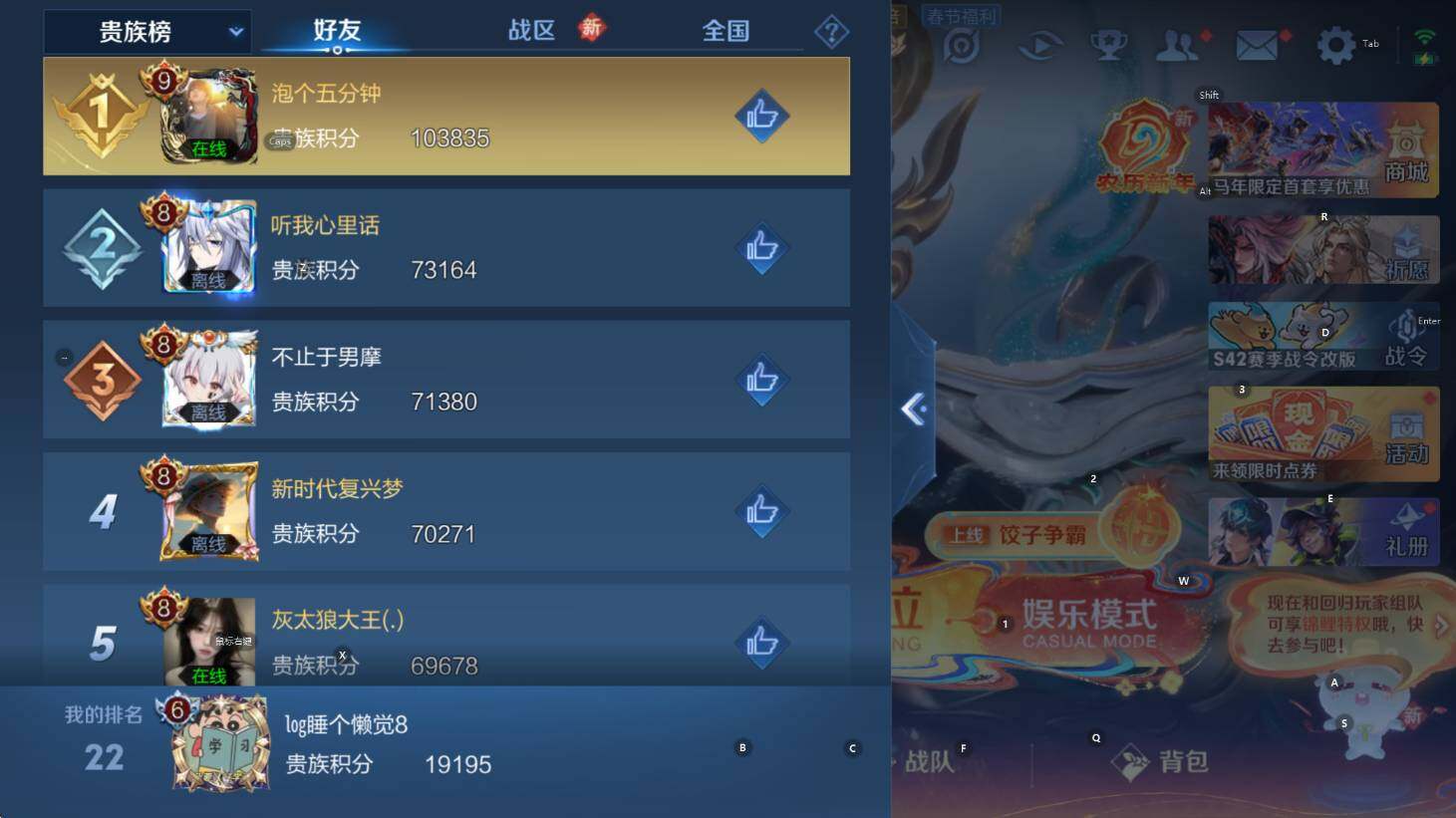 WZCMW4167562王者荣耀账号详情图12