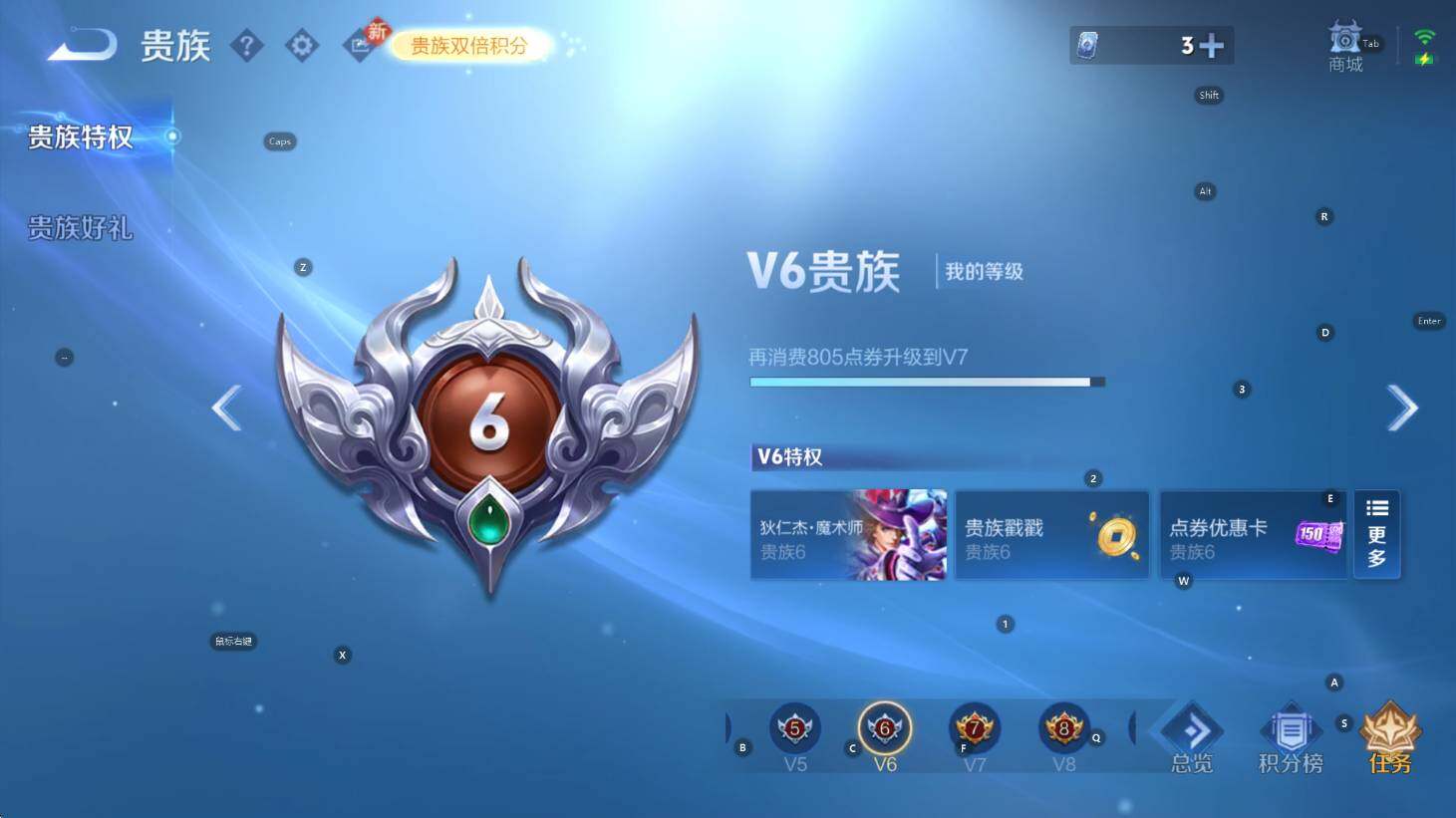 WZCMW4167562王者荣耀账号详情图13