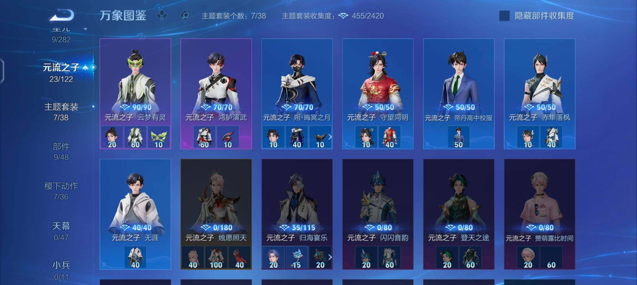 WZCMW4168504王者荣耀账号详情图10