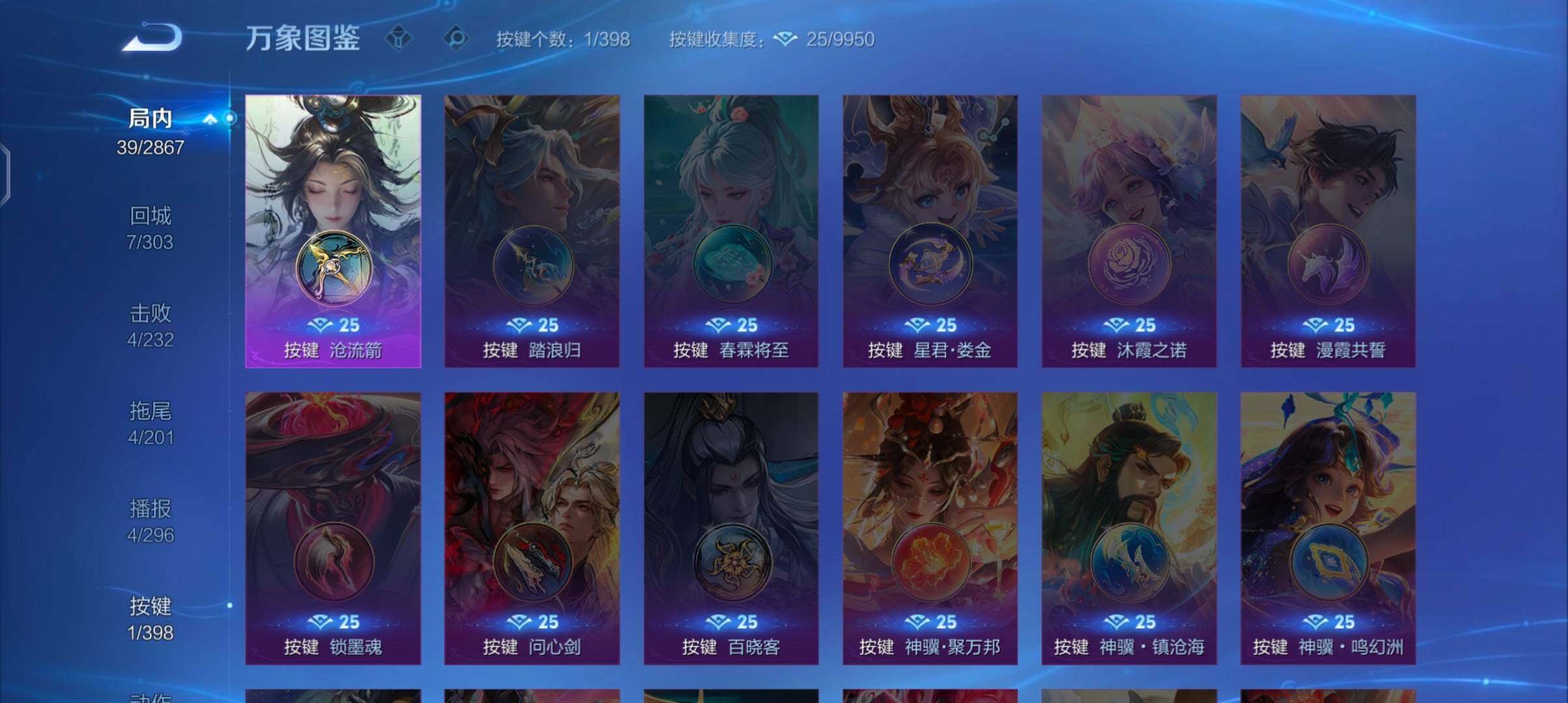 WZCMW4168504王者荣耀账号详情图11