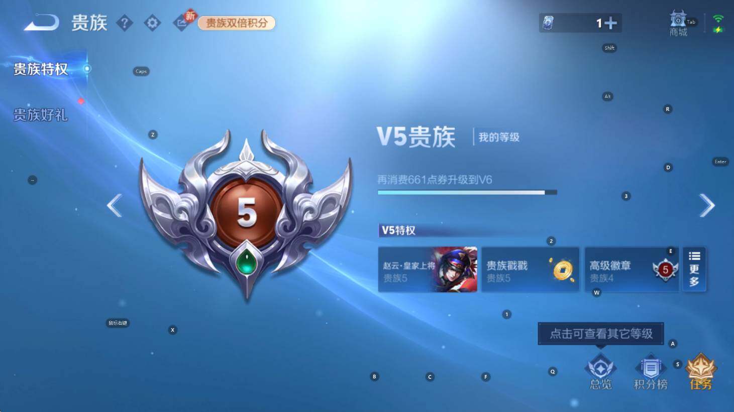 WZCMW4167568王者荣耀账号详情图13