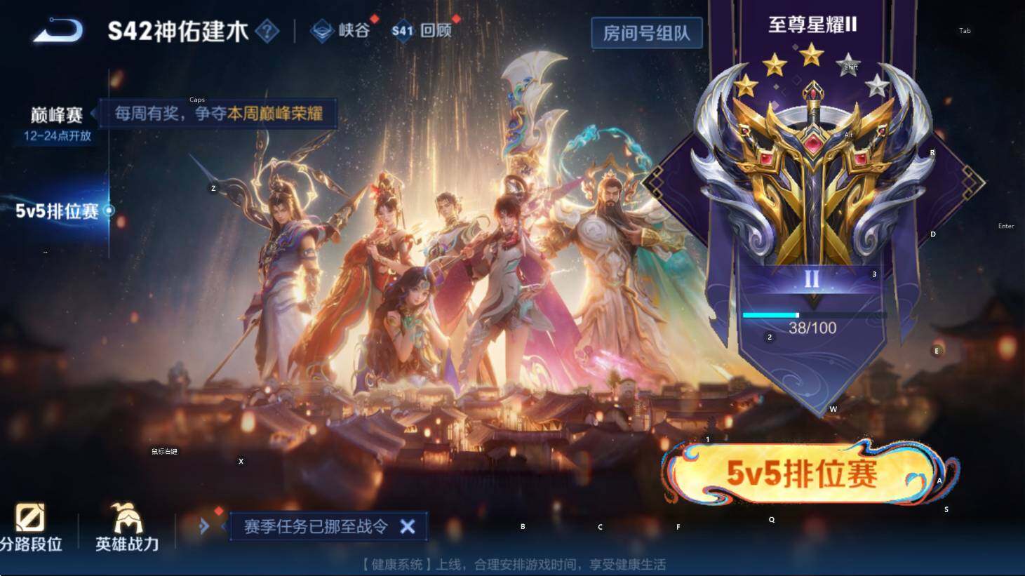 WZCMW4167568王者荣耀账号详情图14