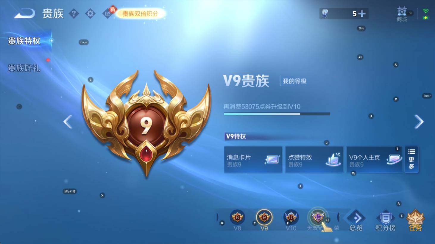 WZCMW4167570王者荣耀账号详情图14