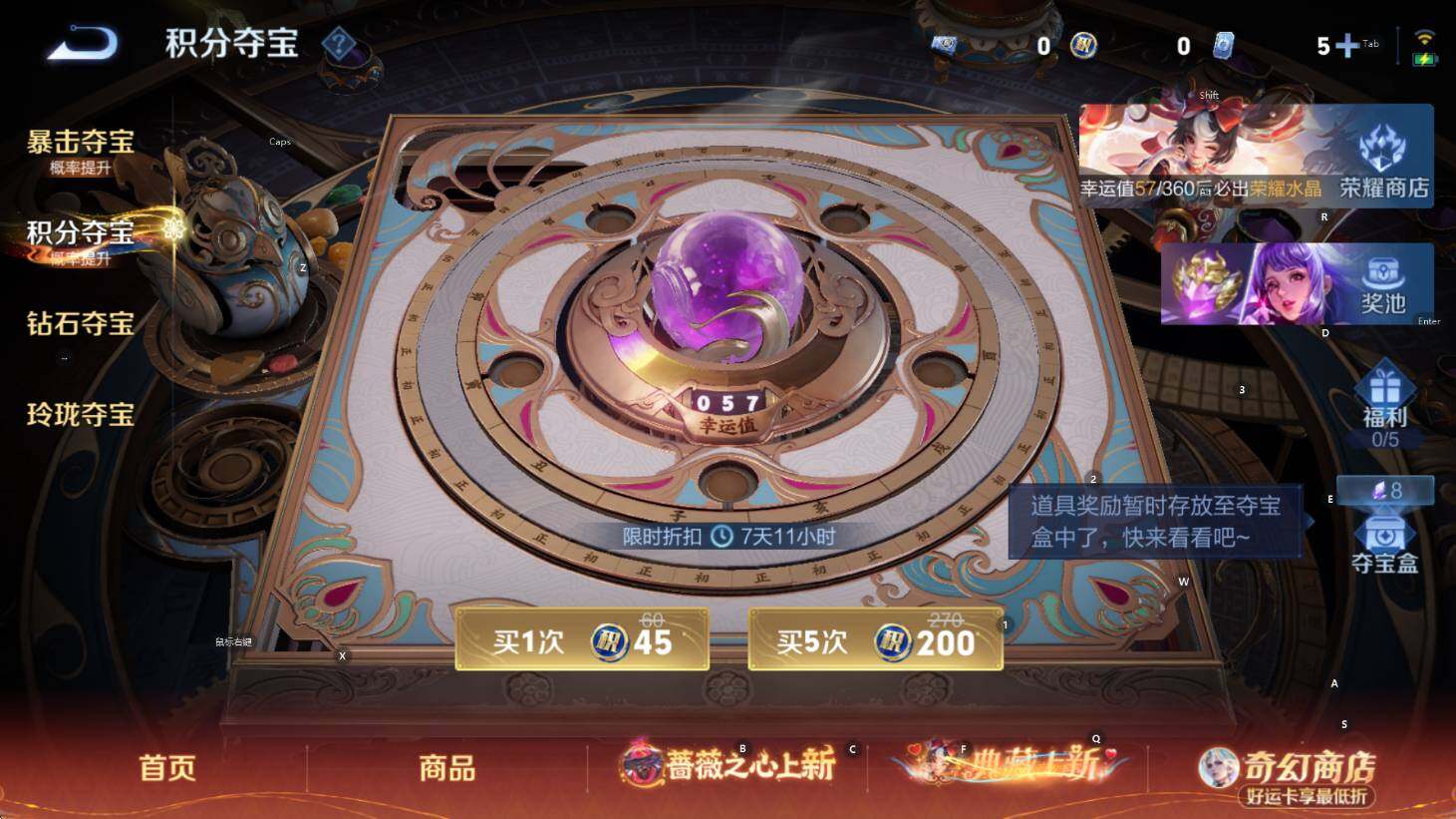 WZCMW4167570王者荣耀账号详情图16