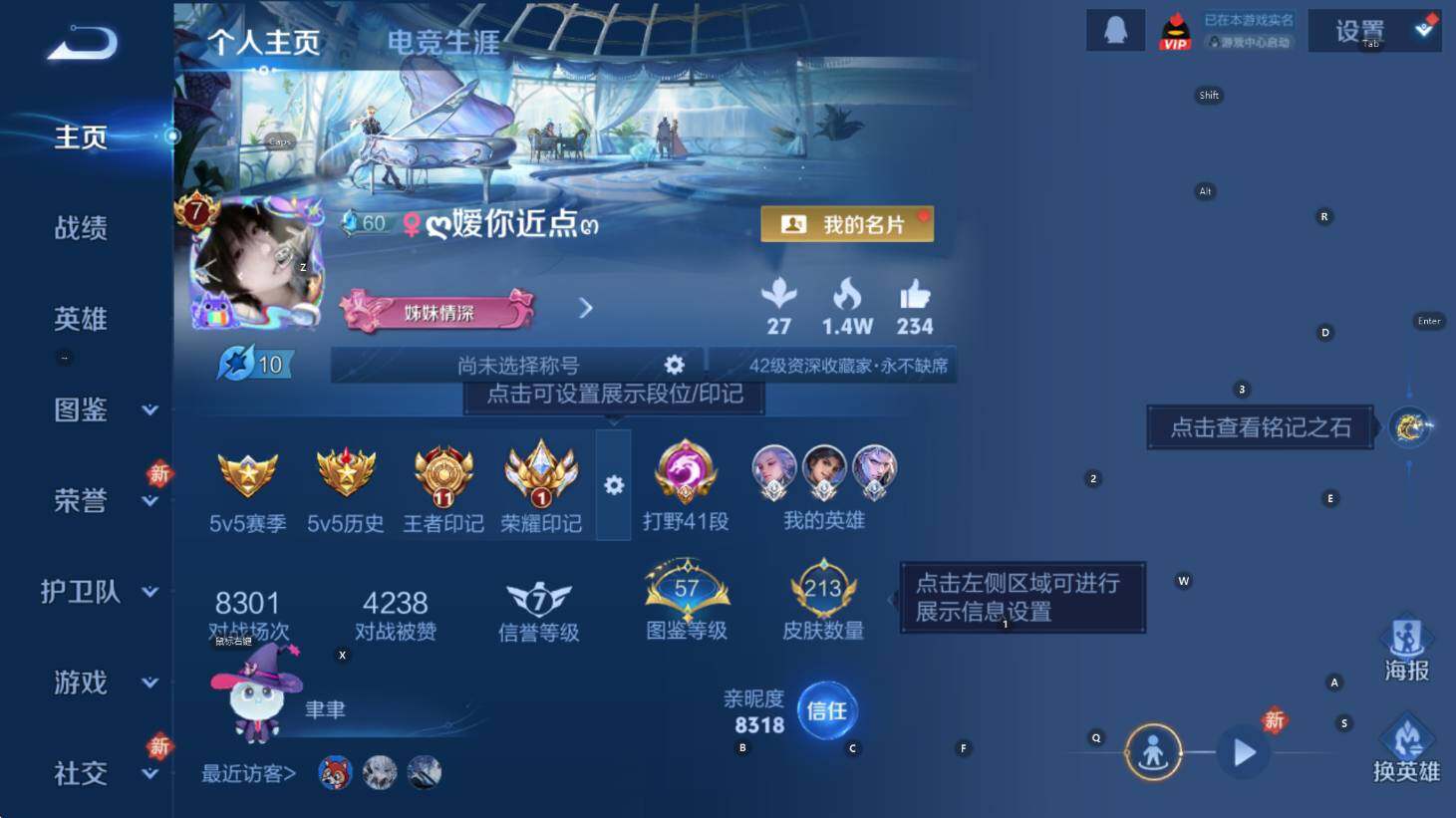 WZCMW4167571王者荣耀账号详情图6