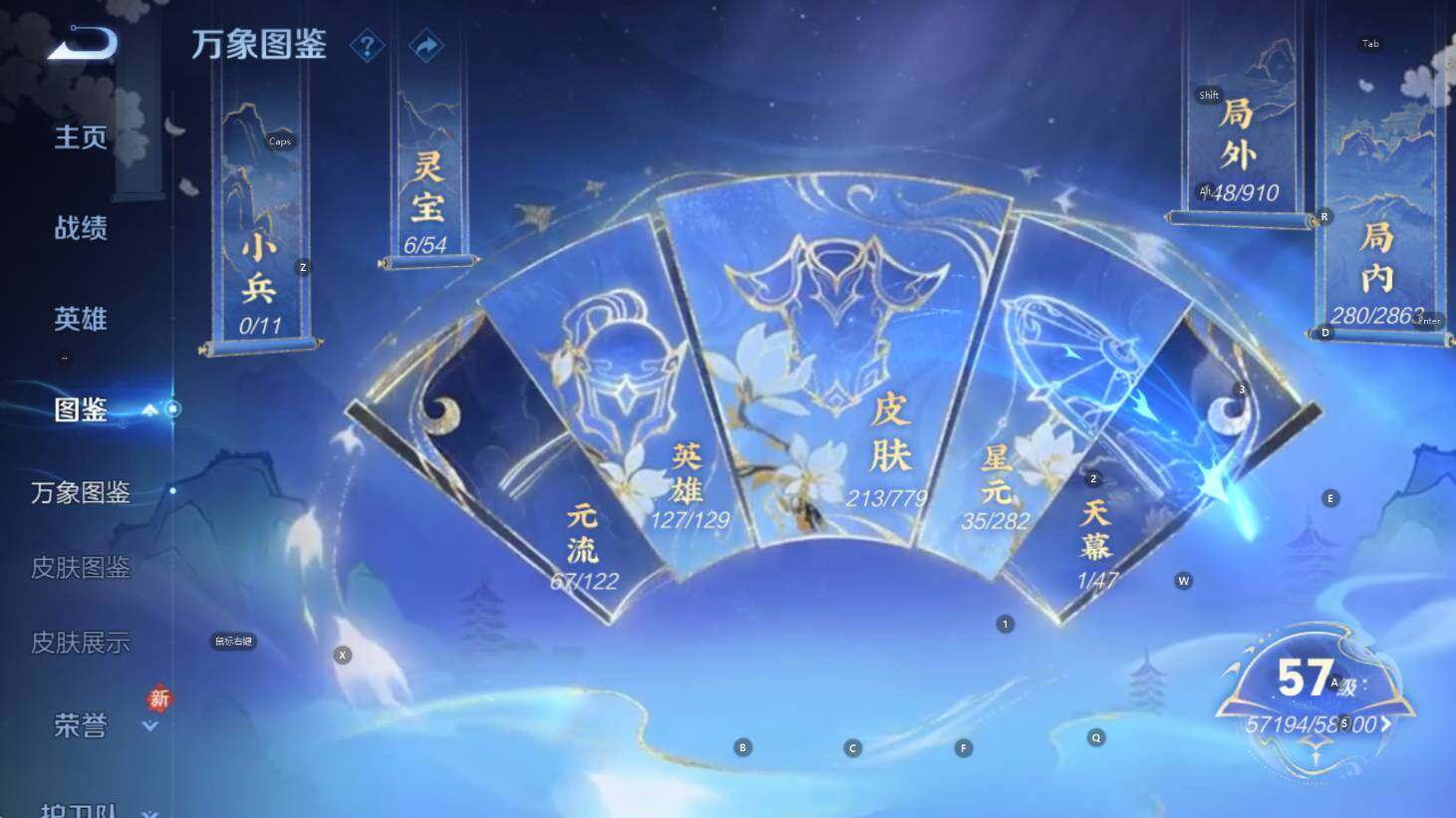 WZCMW4167571王者荣耀账号详情图10