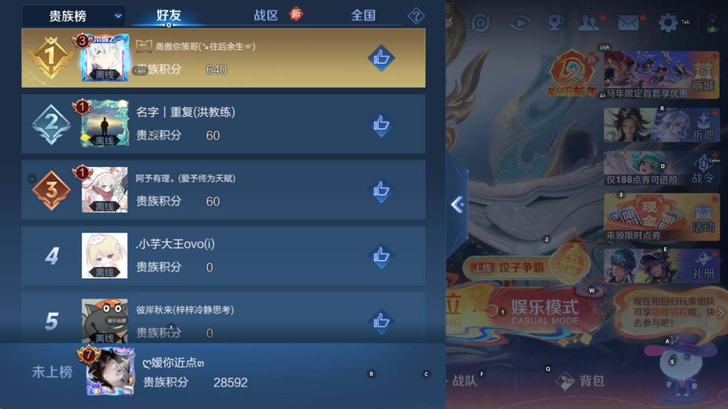 WZCMW4167571王者荣耀账号详情图12
