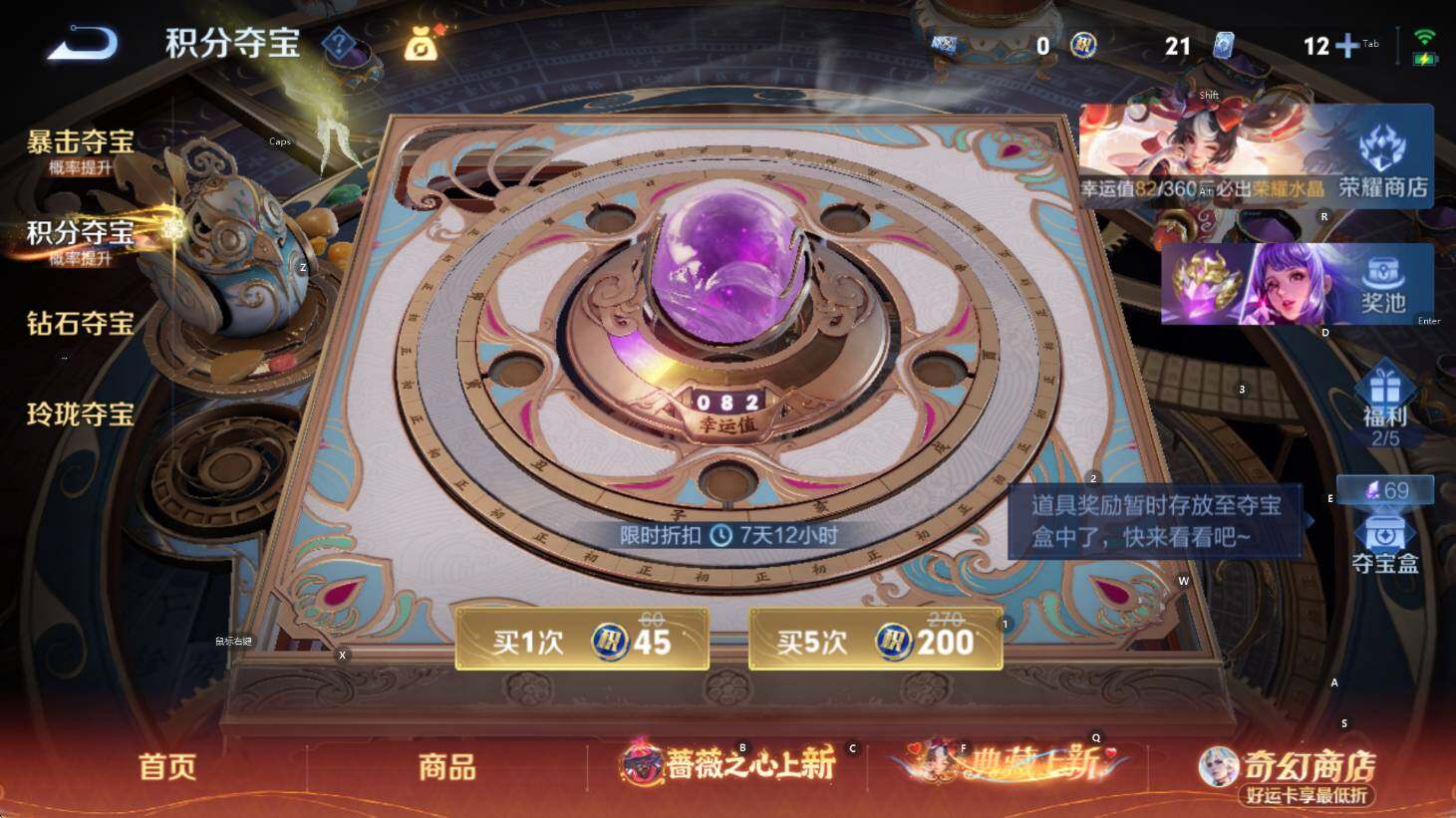 WZCMW4167571王者荣耀账号详情图16