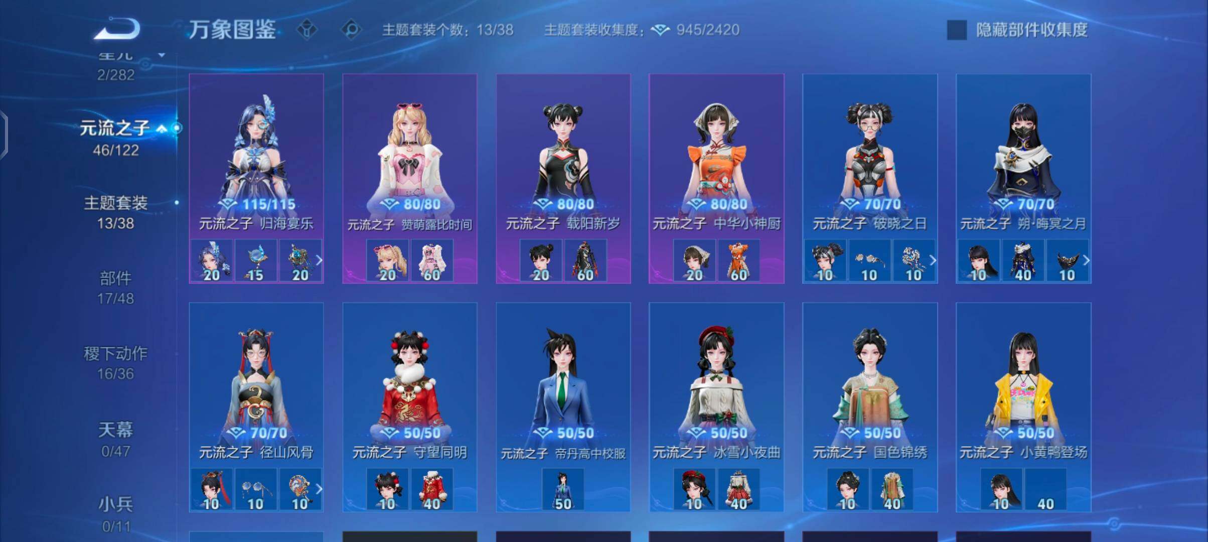 WZCMW4168415王者荣耀账号详情图11