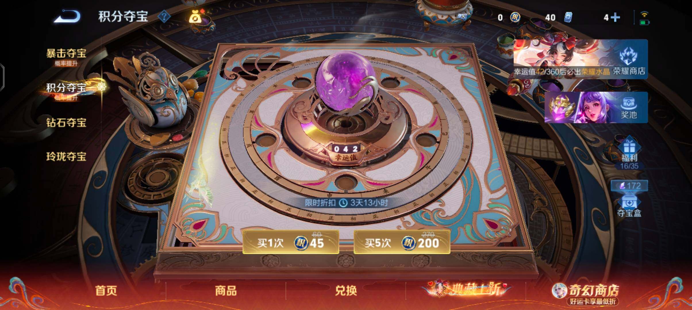 WZCMW4168415王者荣耀账号详情图14